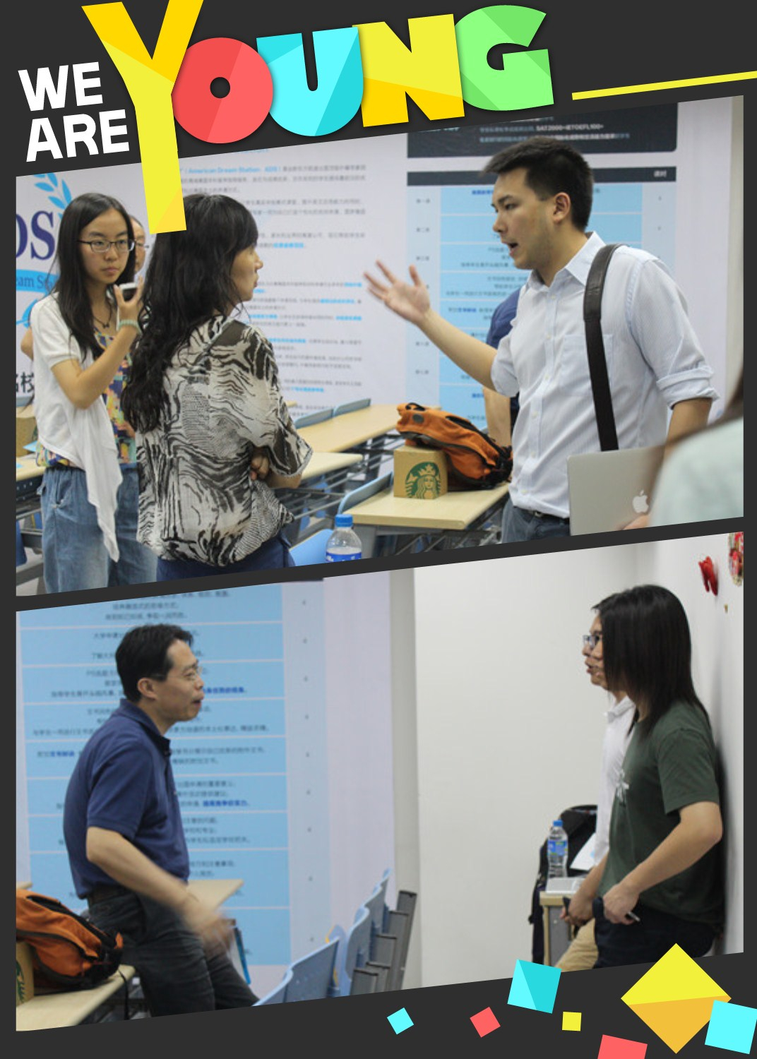 昆明新东方前途出国ADS分享会学生和家长积极咨询