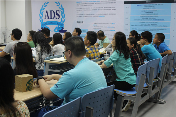 昆明新东方前途出国ADS分享会现场