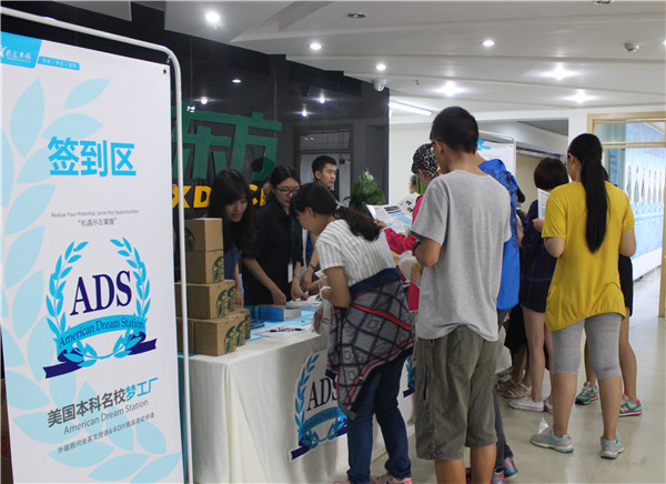 昆明新东方前途出国ADS分享会签到区