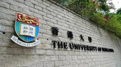 亚洲留学_香港留学_香港大学-昆明新东方前途出国