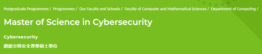 港理大26Fall偷偷上新：传媒/AI/科创，捡漏的机会来了！