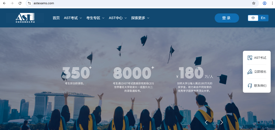 重磅！新加坡管理大学官宣接受AST成绩，中国学子可凭“国际高考”成绩直申！