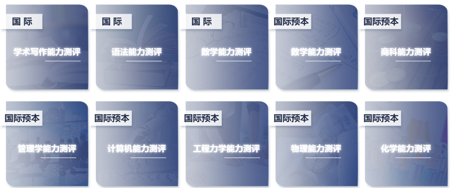 “双非”逆袭图鉴：考研赛道的“陪跑者”，如何在新加坡留学赛道“超车”拿到NUS门票？