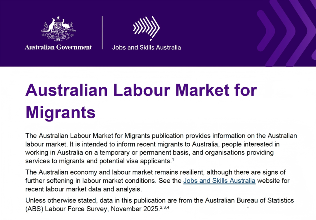 2026年全球就业市场释放了哪些信号？留学生如何破局？