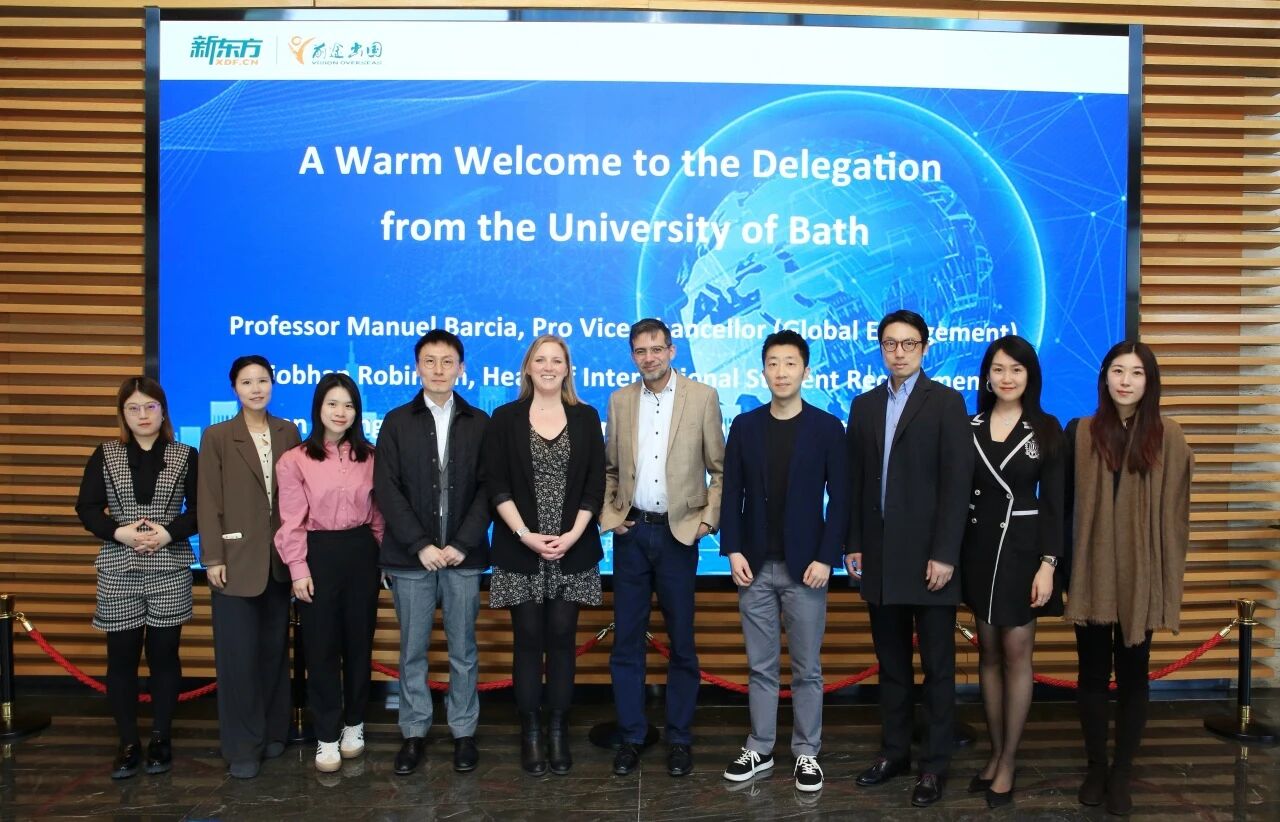 巴斯大学校长代表团到访新东方前途出国 携手共拓留学合作新机遇