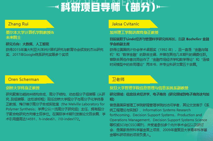 从科研思维到论文发表！新东方澳新博睿计划，全流程助力学术逆袭