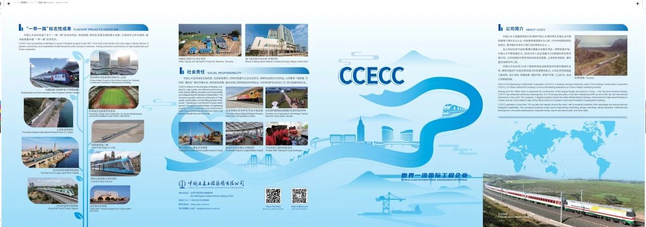 创新产教融合，赋能人才出海：“央企人才出海定制培养计划”重磅发布