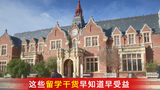【合肥留学指南】日本语言学校选择指南：地点、学费、升学率对比