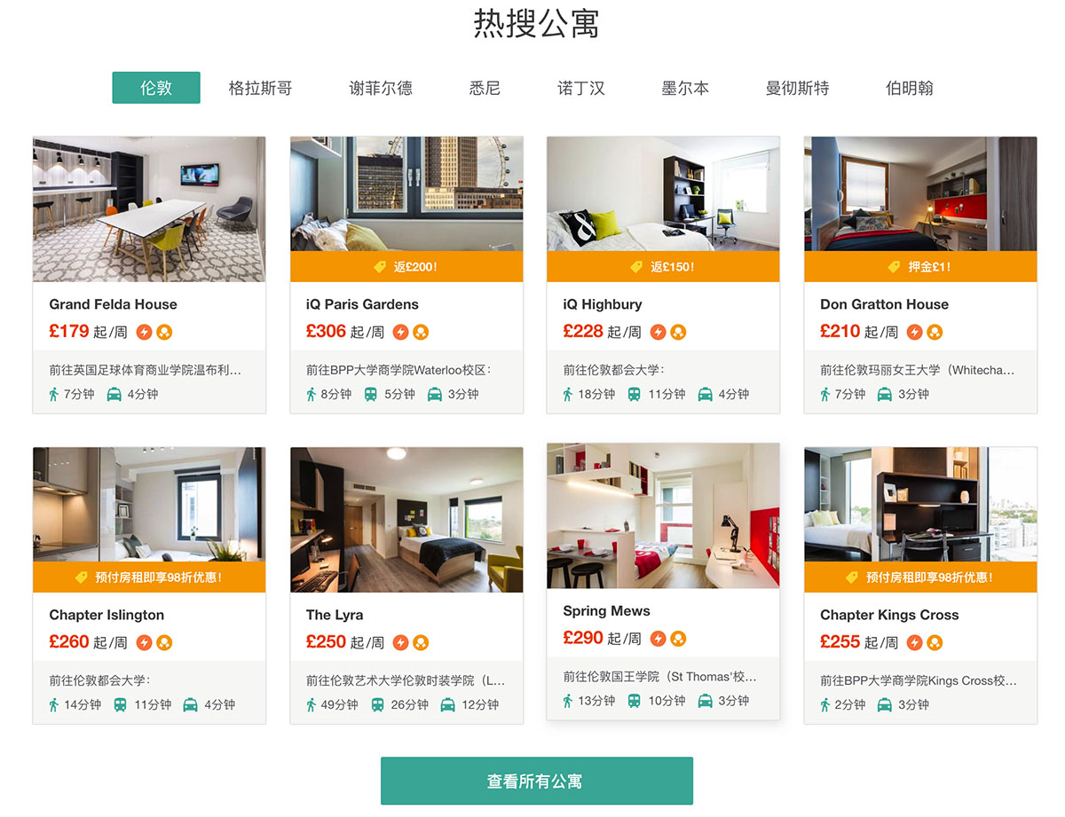 student.com截图 student.com截图