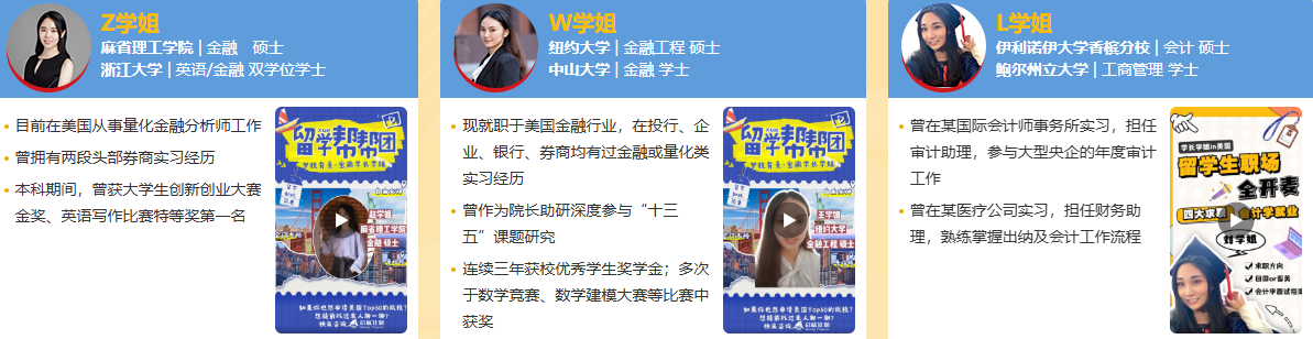 从大一开始 “养号”！美国研究生 “卷王套餐”