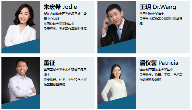 英国课堂像“听加密通话”？英领双语过渡，再也不用假装点头！