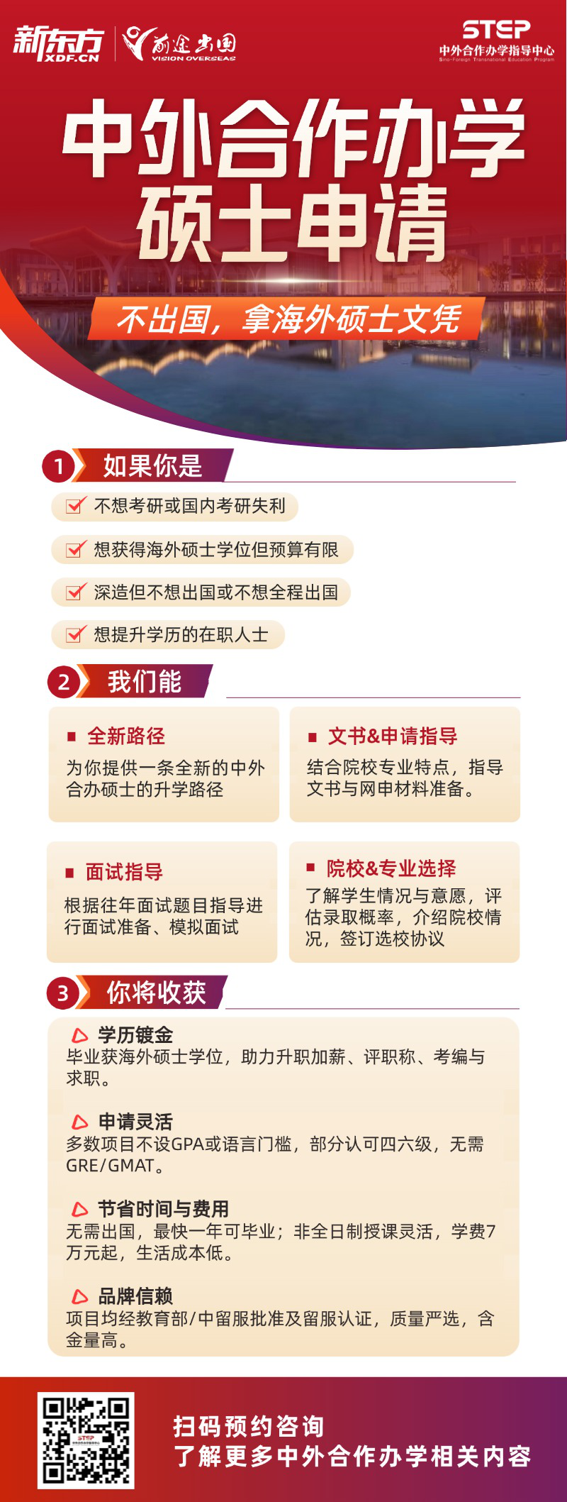 考研内卷再升级：当985之路越来越窄，这条“第二路径”正被悄悄关注