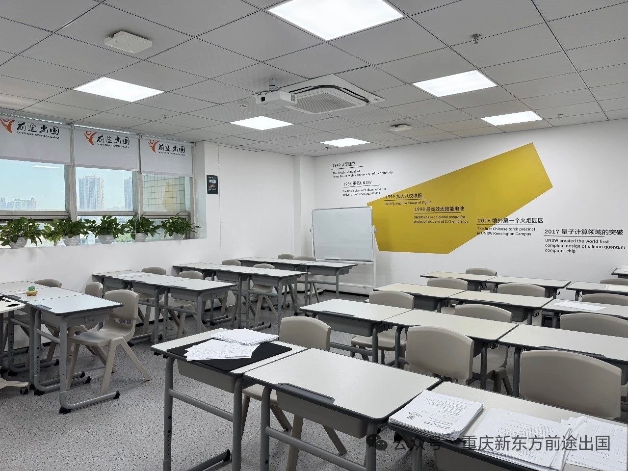 新学期新选择！新东方新南预科落地重师，在重庆读世界第 19 名校预科！
