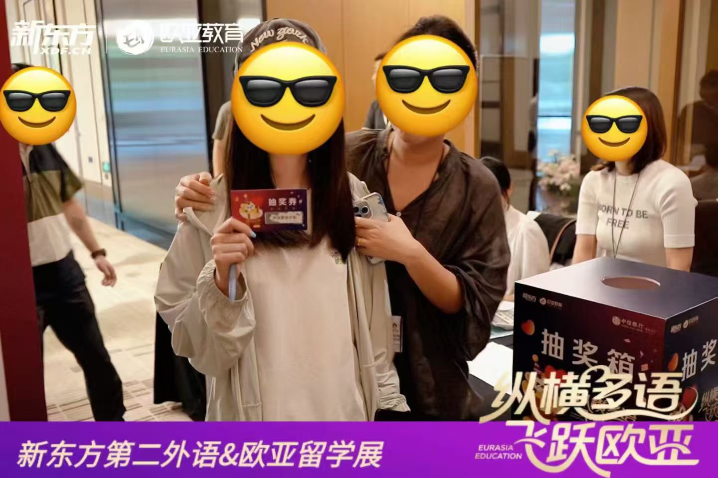 西安新东方前途出国欧亚留学展圆满落幕！