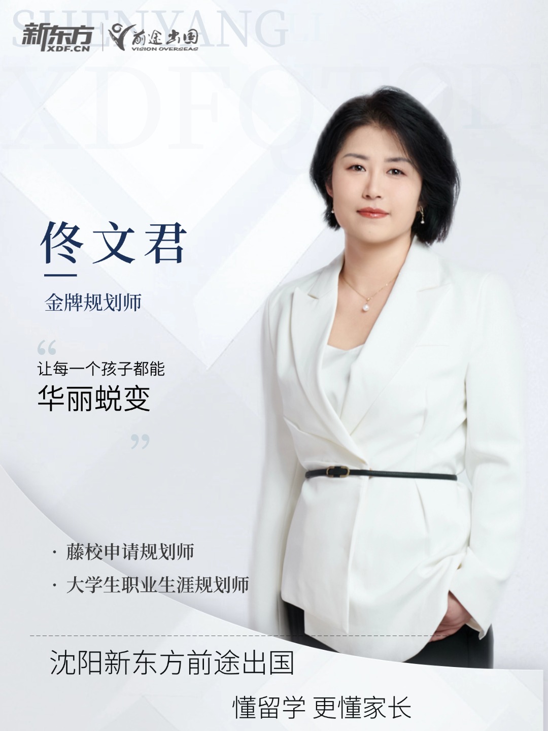 金融工程专业介绍