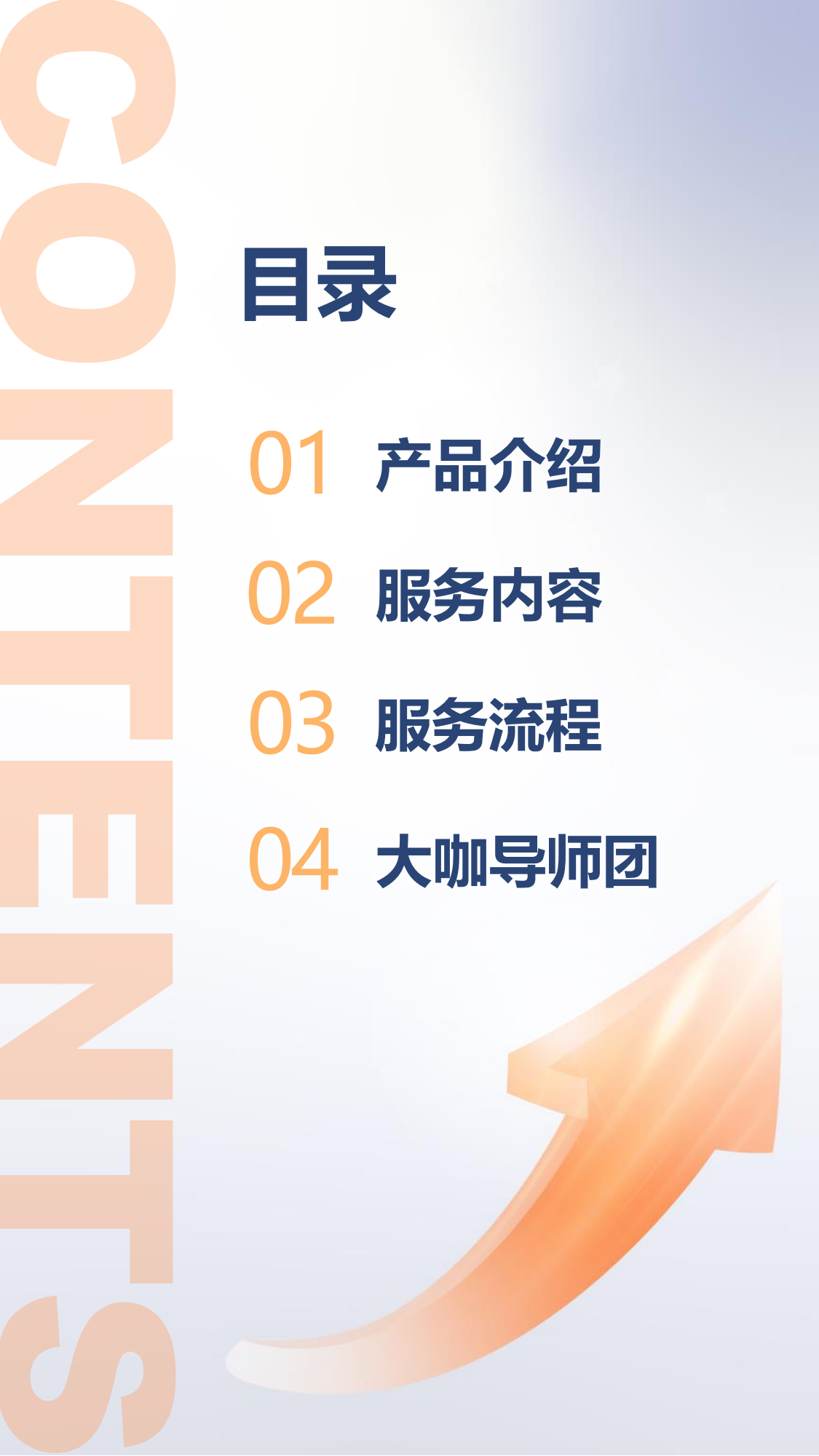 保研留学同步申请