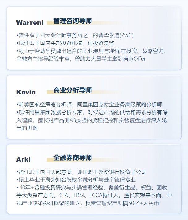 全球硕博留学规划指导，理清你的全球硕博规划之路