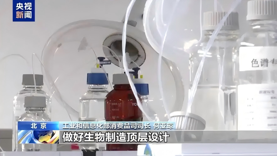 定了！六大未来产业成中央重点，多城已抢先落子