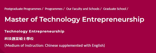 港理大26Fall偷偷上新：传媒/AI/科创，捡漏的机会来了！