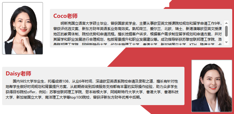 申请老司机带队！新加坡名校申请，新东方名师天团 “神助攻”