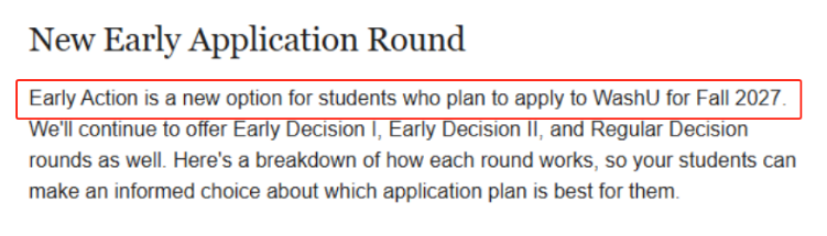 全美Top20圣路易斯华大官宣！2027Fall新增EA轮次！
