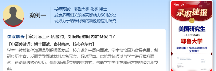 做不了“时间管理大师”？那考研后立马“启航”