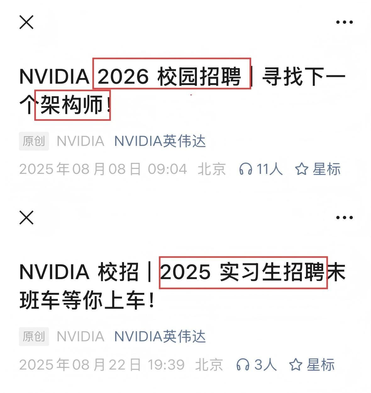 最新世界500强发布！揭示热门行业就业机会（下） ——高科技公司&经营领域留学生求职指南