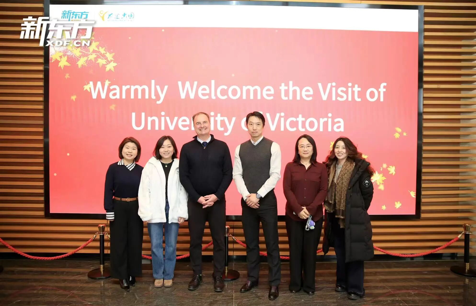 加拿大维多利亚大学到访新东方前途出国，共筑中加国际教育合作新生态