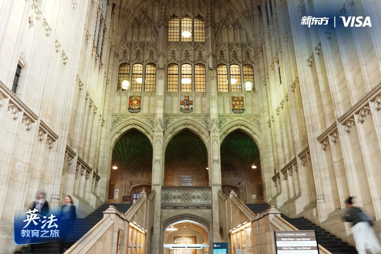 英法教育之旅｜布里斯托大学：以勇气与思维，点亮留学之路