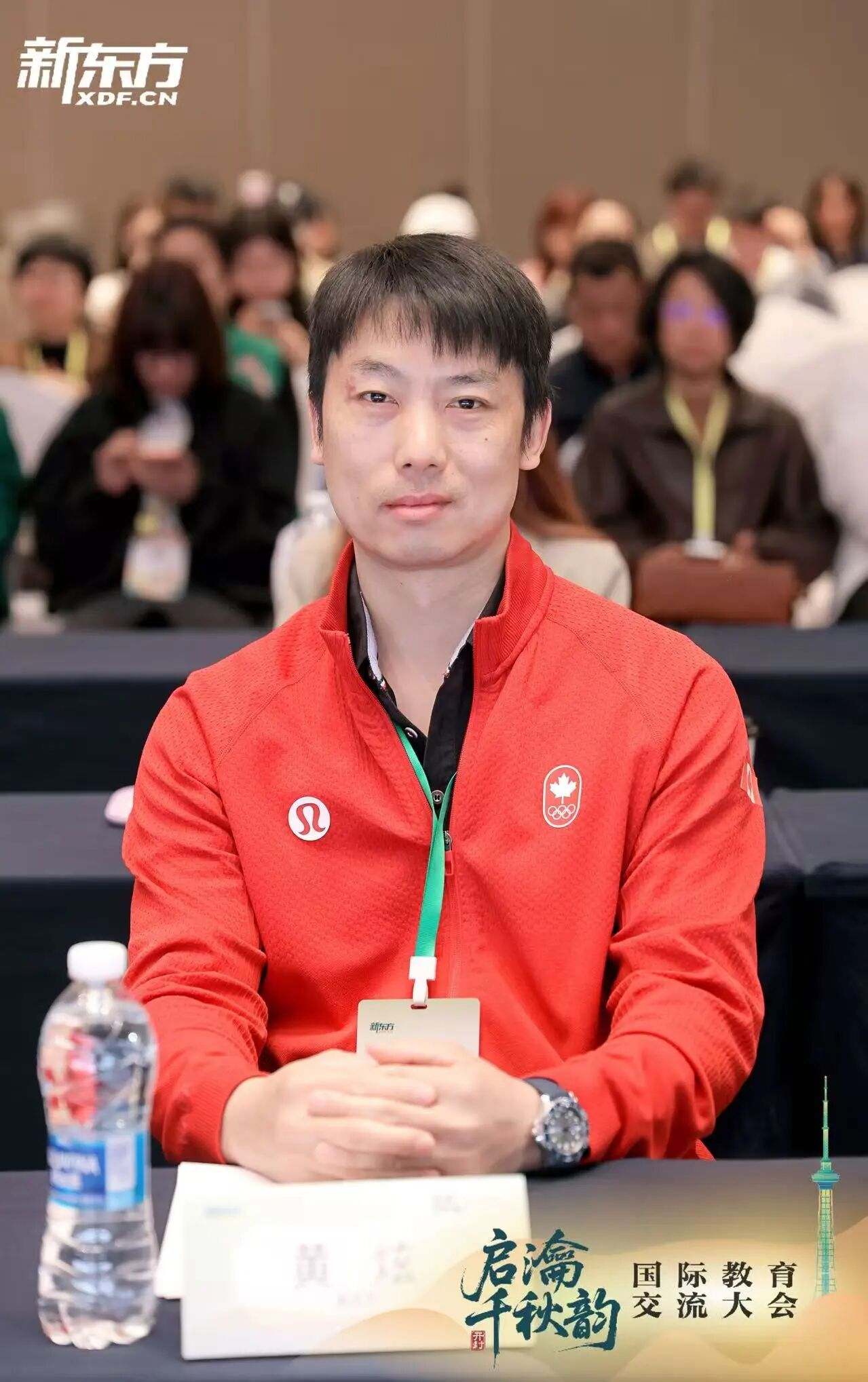 启瀹千秋韵，智汇八朝都｜2026新东方国际教育交流大会圆满落幕