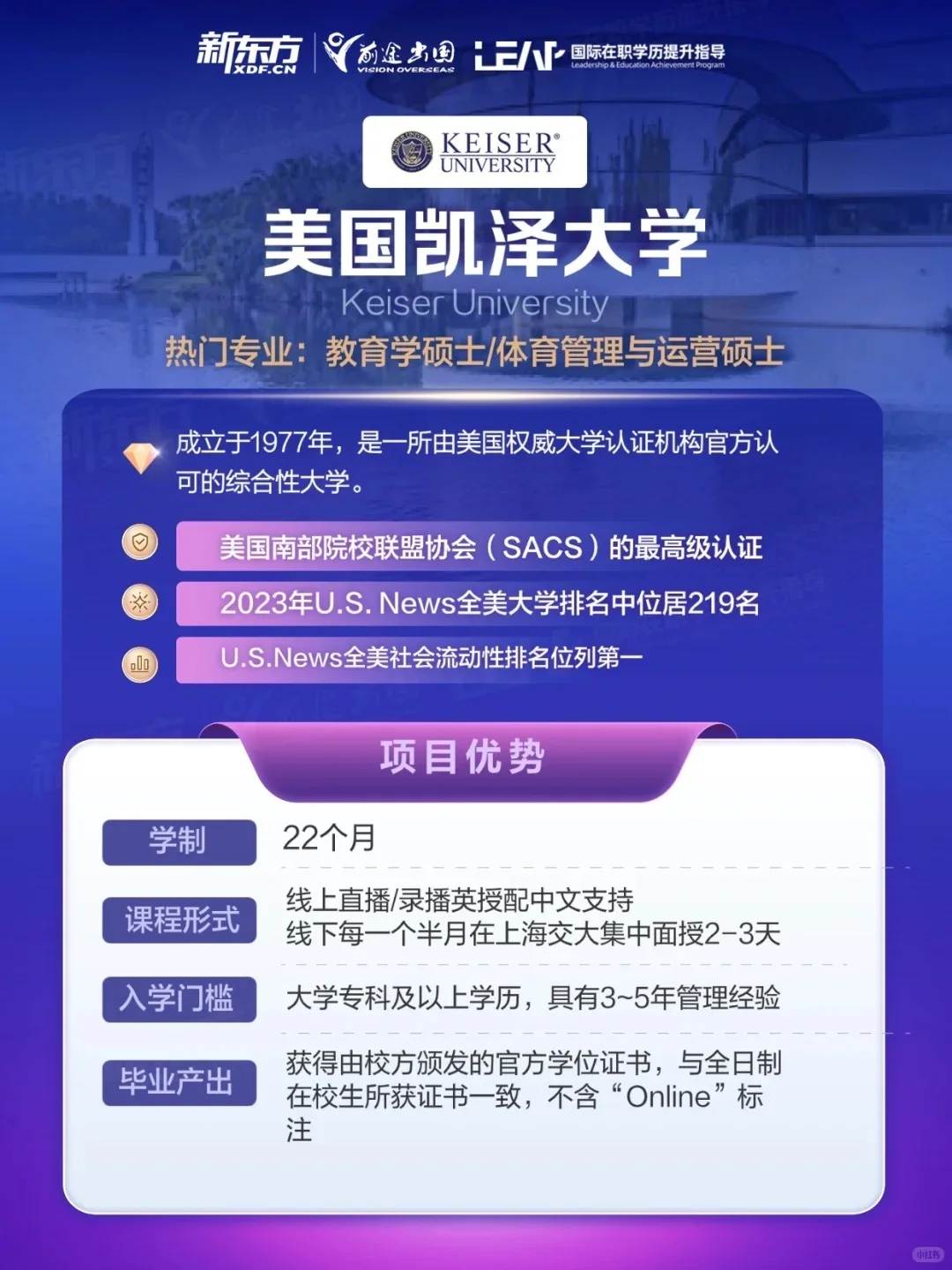 职业下半场，学历价值还有那么高吗？