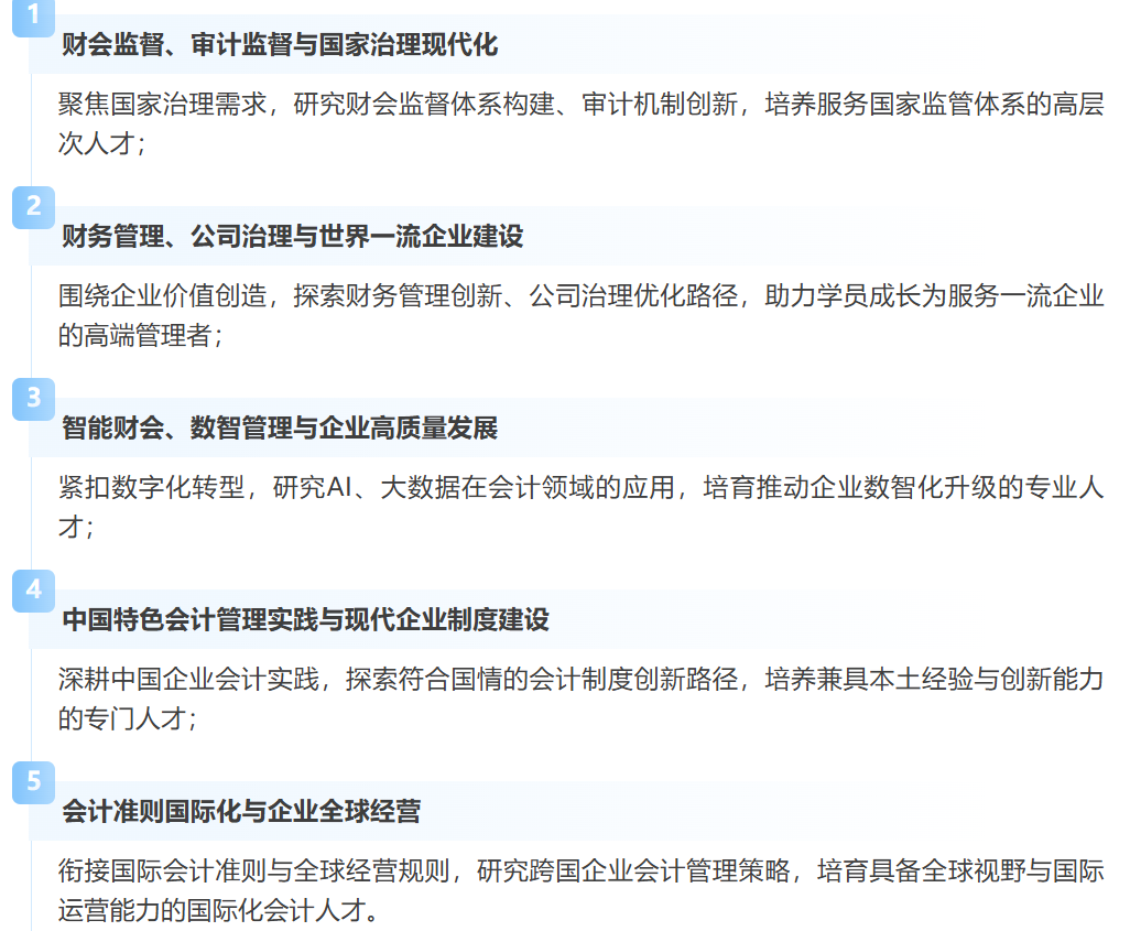 又一所985大学，布局中国香港！