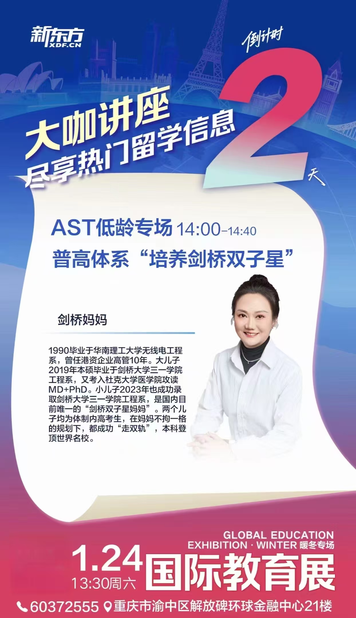 非顶尖背景雅思 6.0 南洋理工录取案例：让技术发光的人，终被光眷顾