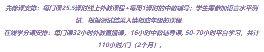 高考成绩普通？新东方加拿先修计划为你铺就多伦多大学之路