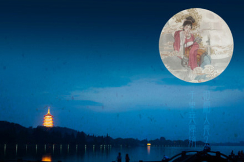 托福轻松双语：中秋节的来历和传说