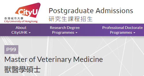 晚申福音！港科大/港城大新开专业，港中文加开轮次！