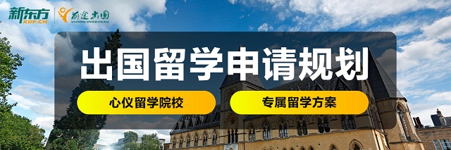 体育专业想大学毕业后去国外读研，哪些国家和学校合适呢