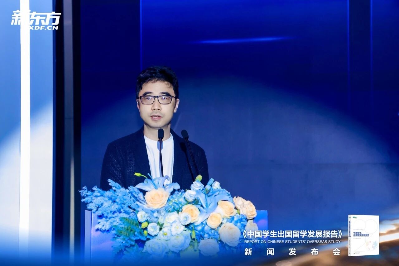 时光一纪，育见全球——2026《中国学生出国留学发展报告》正式发布