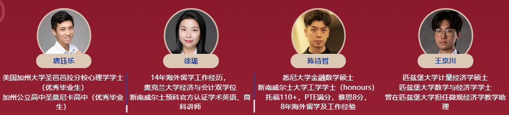 标化薄弱也能冲美高？Ready？Go！预科用“美高身份”破局