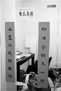 前年10月，Tom和Sandy在加拿大领了结婚证。他们搬入新房时，Sandy的爷爷写了一副对联。每个月，Tom还要为这房子还房贷。