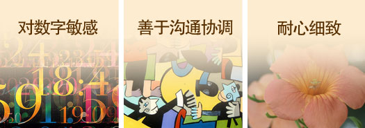 微观专业-你适合进入传媒领域么