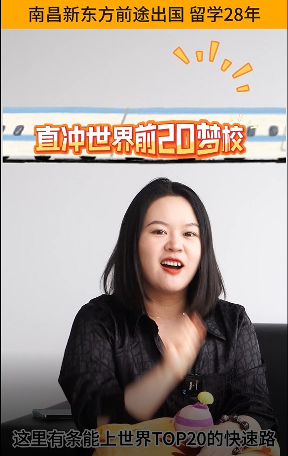 新南预科——国际认可，升学率高