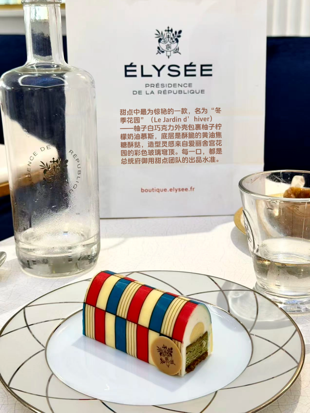 爱丽舍宫对面，走进总统府官邸沙龙