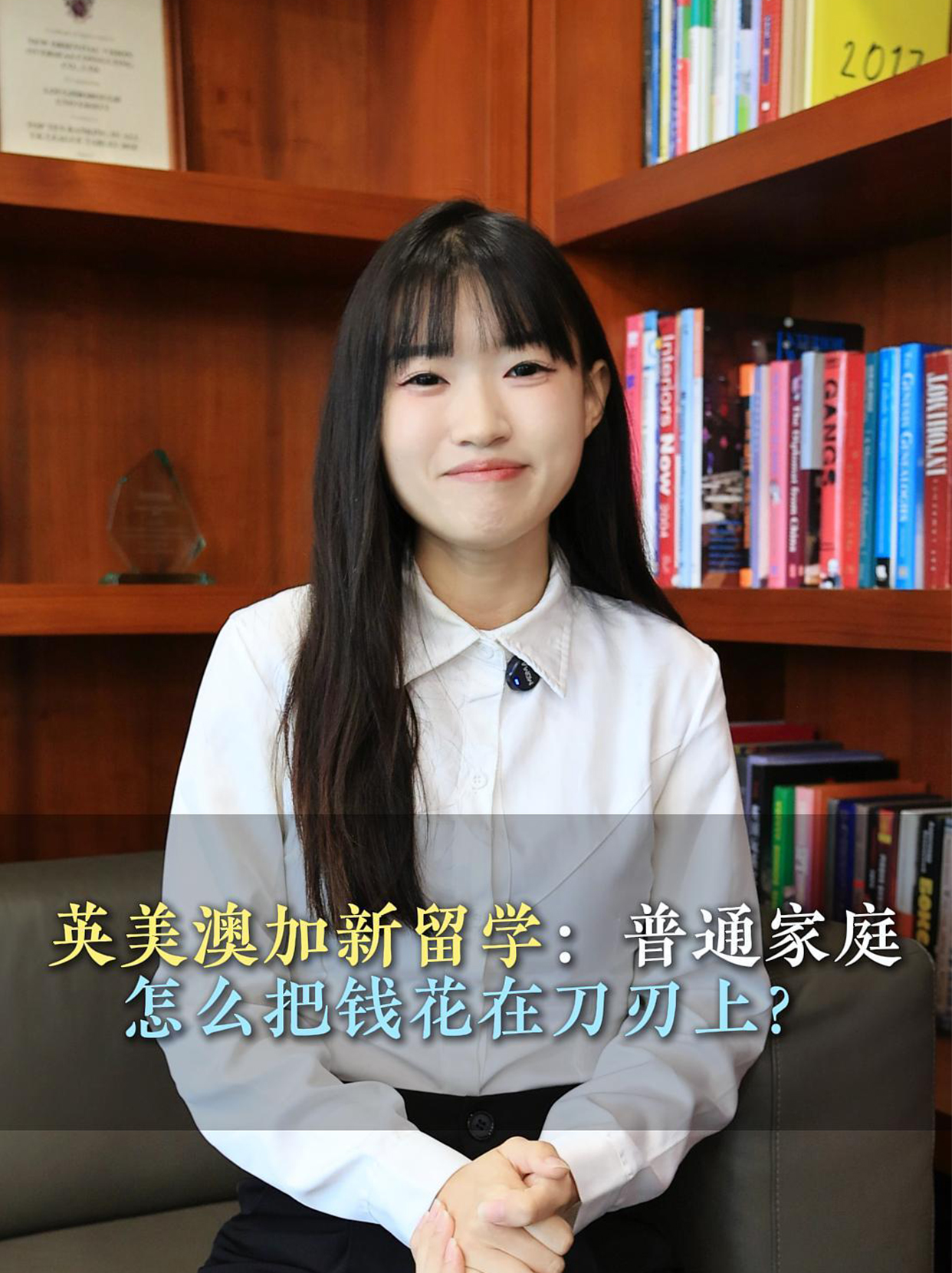 普通家庭怎么把钱花在刀刃上