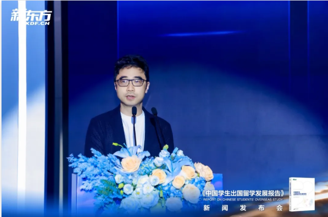 时光一纪，育见全球——2026《中国学生出国留学发展报告》正式发布