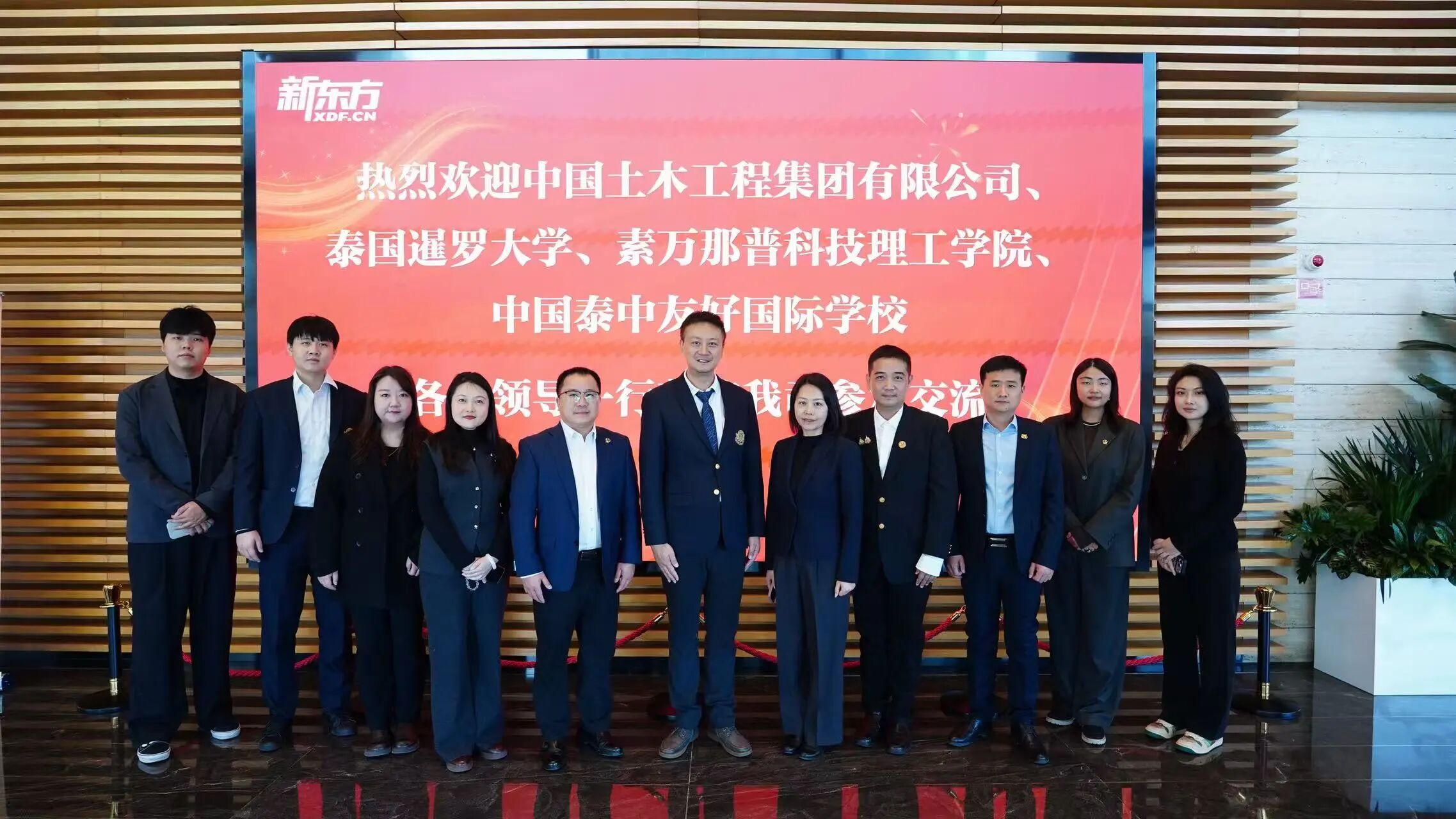 中泰校企多方聚力 共绘国际教育新蓝图