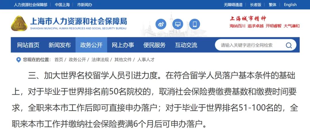 从2026QS世界大学榜单，看连续3年稳居前50的院校！