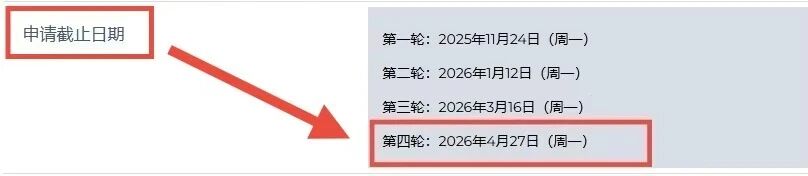 香港留学 | 别划走！港科大城大新开专业，港中文加开轮次，晚申党福音！