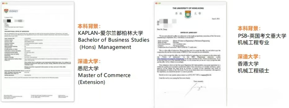 初三毕业，两年拿到世界名校本科？别困于高考独木桥！