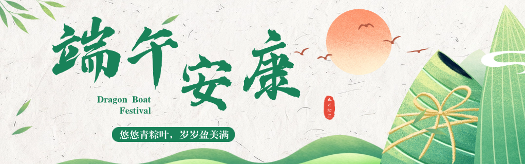 【前途正能量】祈福四方，
